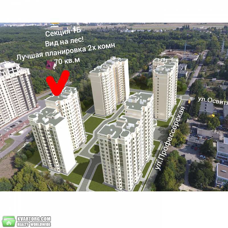 Sell 2-room apartment. Харьков, Профессорская — photo 1