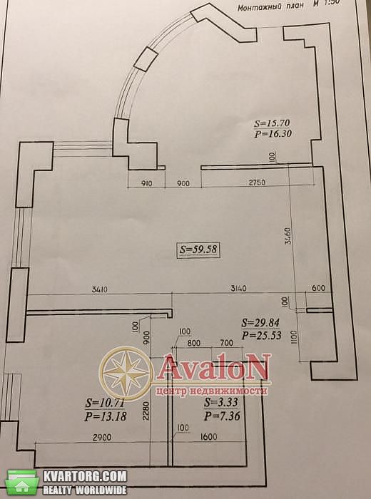 Sell 2-room apartment. Одесса, Педагогическая — photo 3