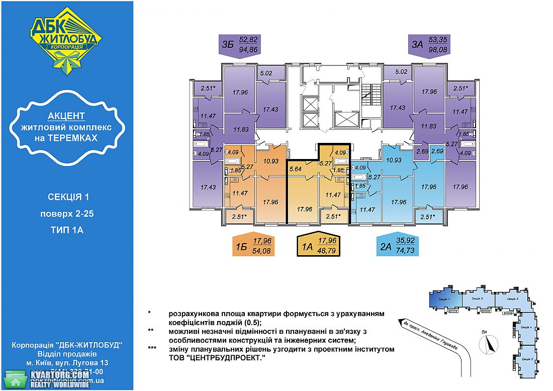 Sell 1-room apartment. Киев, Академика Глушкова — photo 5