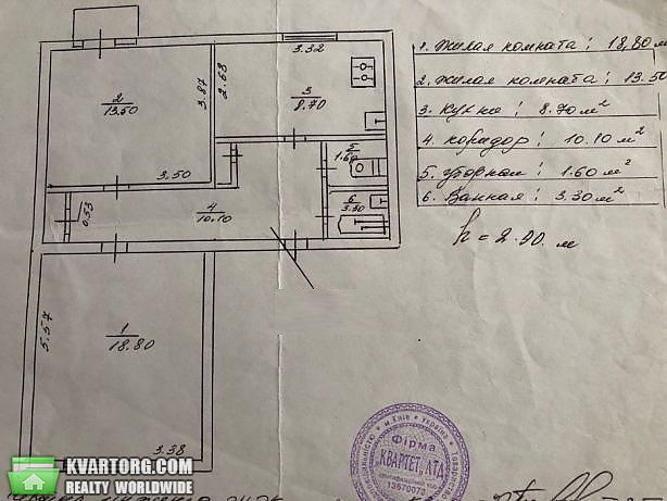 Sell 2-room apartment. Киев,  Васильковская — photo 10