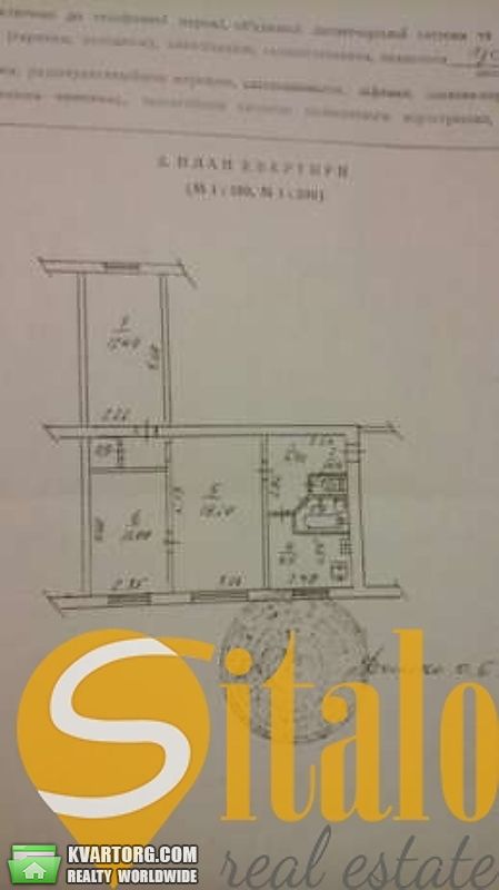 Sell 3-room apartment. Киев,  Стальского — photo 2