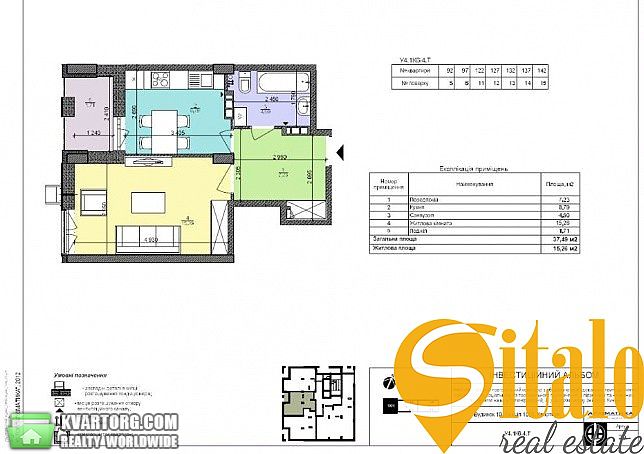 Sell 1-room apartment. Киев, Регенераторная — photo 2