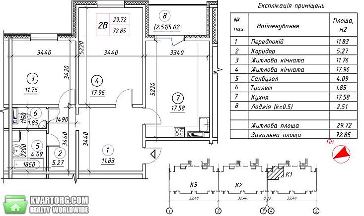 Sell 2-room apartment. Киев, Вырлицкая — photo 1