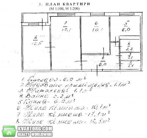 Sell 3-room apartment. Киев, Днепровская наб — photo 8