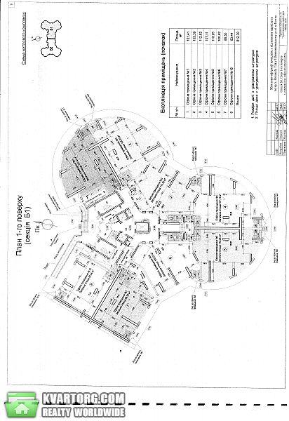 Sell office. Киев,  Рижская — photo 2