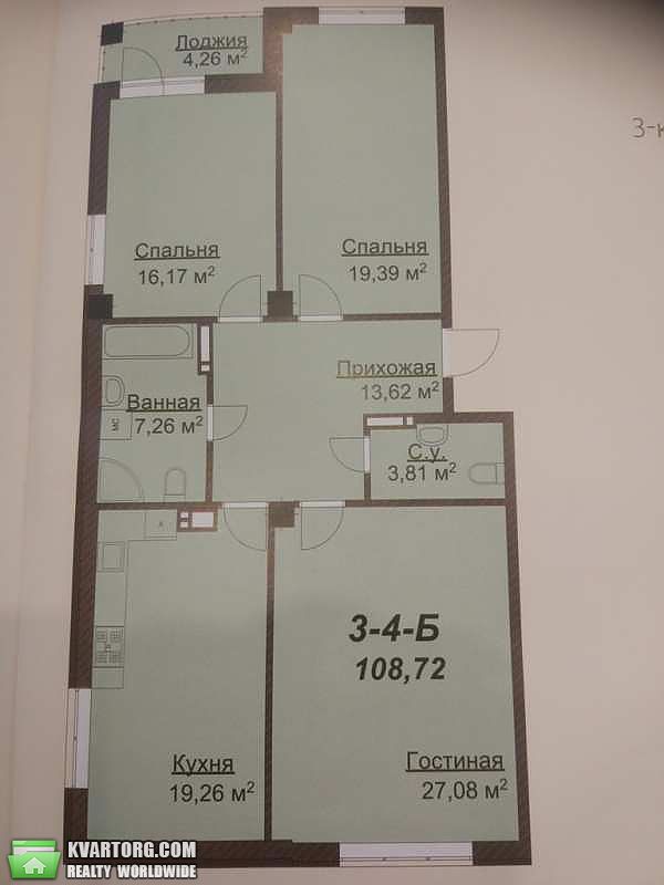 Sell 3-room apartment. Харьков,  Новгородская — photo 1