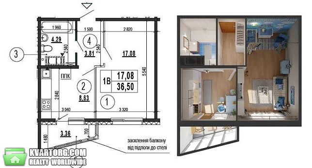 Sell 1-room apartment. Киев,  Гмыри — photo 2