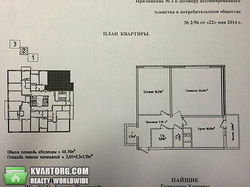 Sell 2-room apartment. Одесса, Генуэзская — photo 5