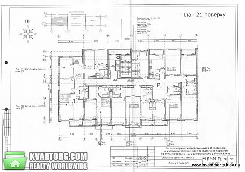 Sell 2-room apartment. Киев, Навои пр — photo 3