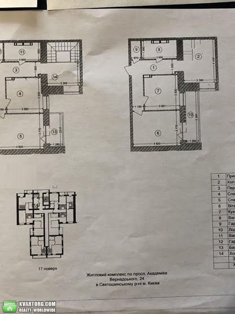Sell 3-room apartment. Киев,  Вернадского бул — photo 3