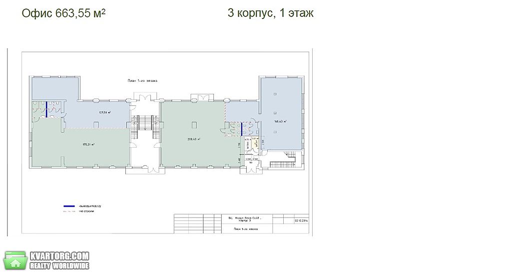 Rent out office. Киев, ул. Е.Телиги — photo 4