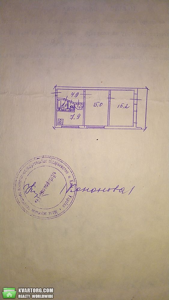 Sell 2-room apartment. Киев,  Азербайджанская — photo 6