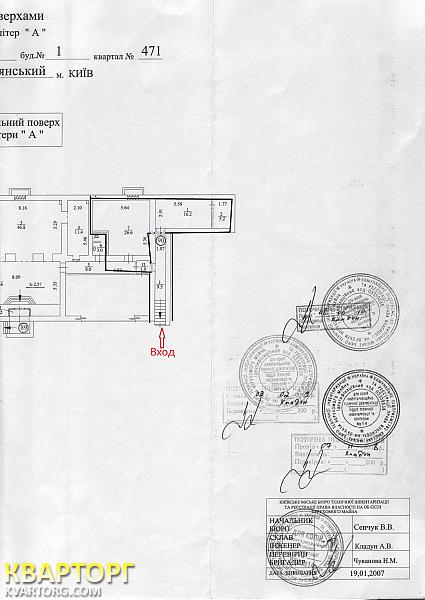 Rent out shop. Киев, ул.,Ушинского,1 — photo 2