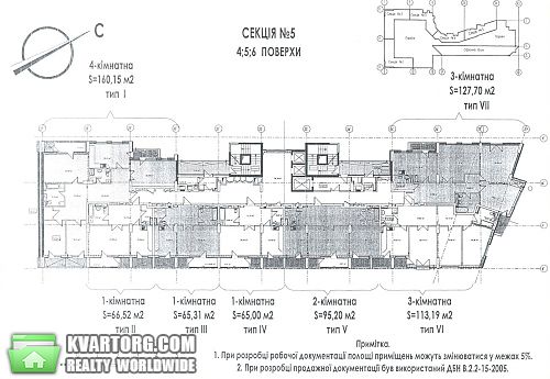 Sell 2-room apartment. Киев,  Щорса пер — photo 3