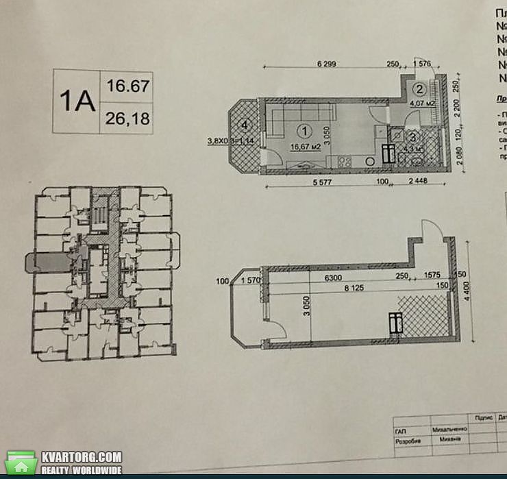 Sell 1-room apartment. Киев, Лысогорский спуск — photo 8