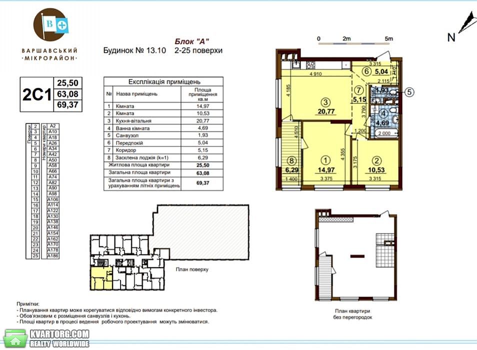 Sell 2-room apartment. Киев,  Правды пр — photo 5