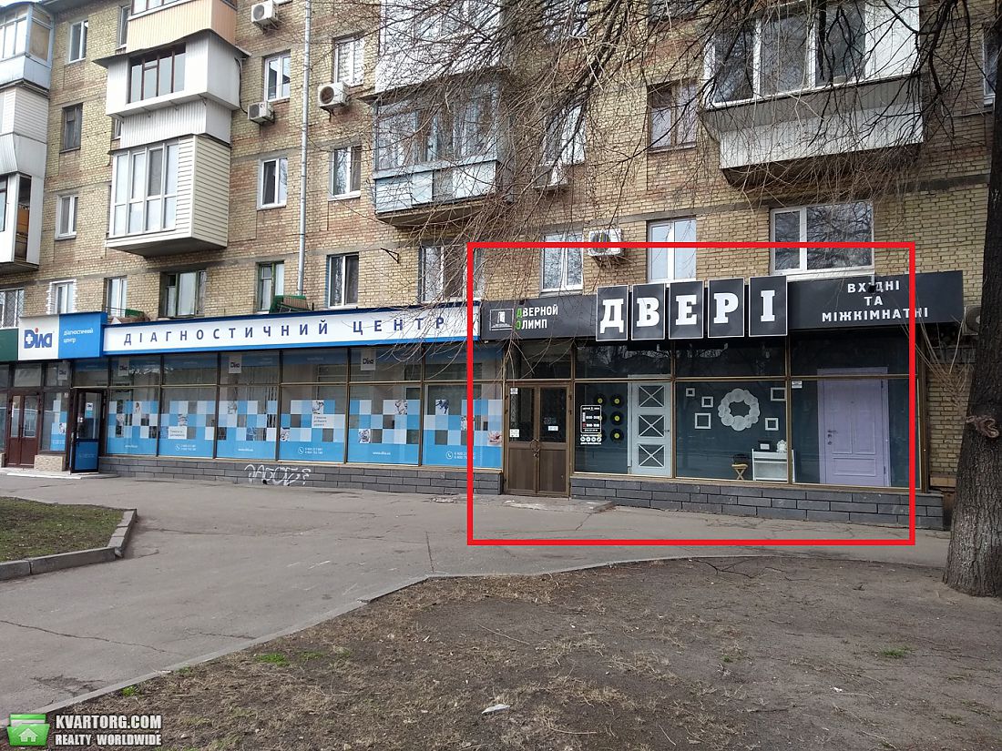 Номер Магазина Киев