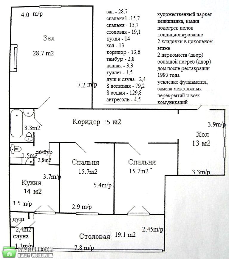Sell 3-room apartment. Киев,  Саксаганского — photo 7