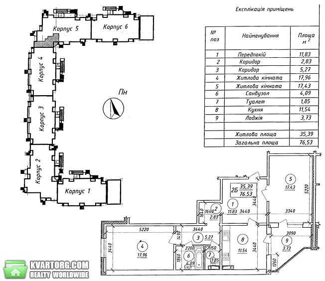 Sell 2-room apartment. Киев, Межевая ул. — photo 5