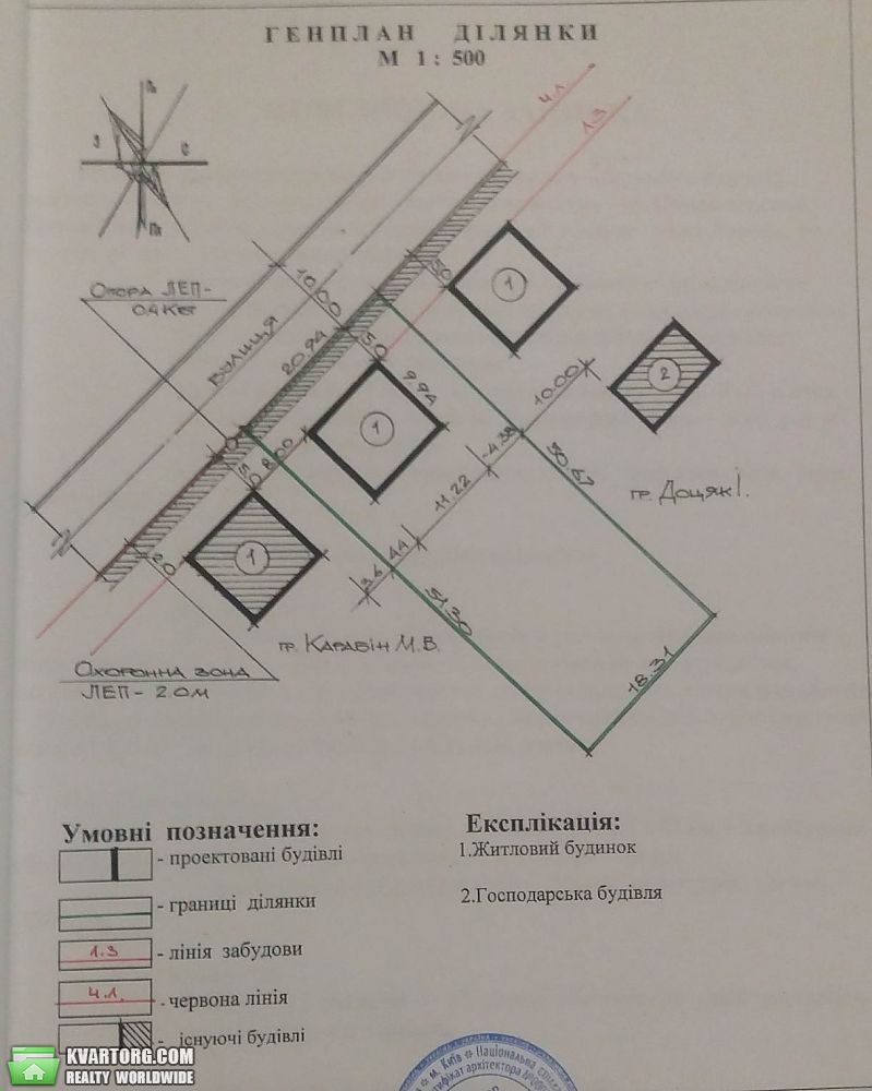 продам дом. Ивано-Франковск,  500-річчя Лисця - фото 10