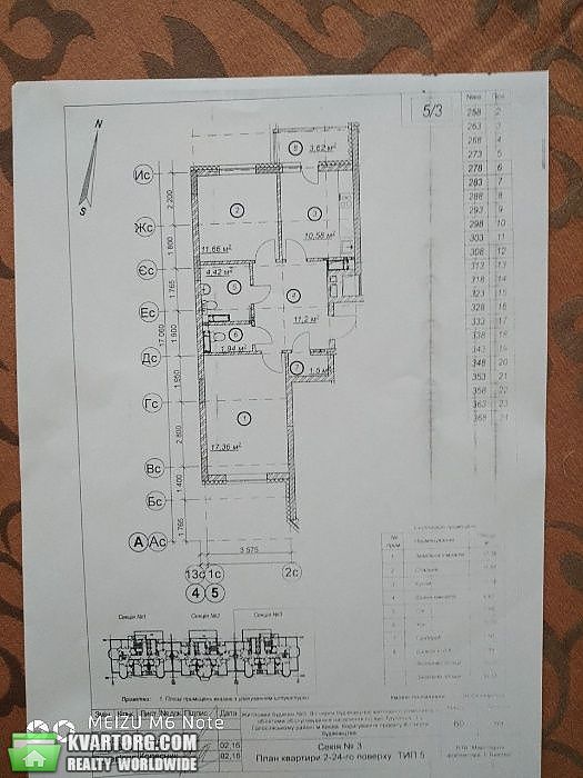 Sell 2-room apartment. Киев, Максимовича — photo 2
