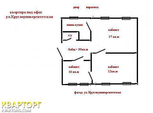 Rent out office. Киев, ул. Круглоуниверситетская — photo 3