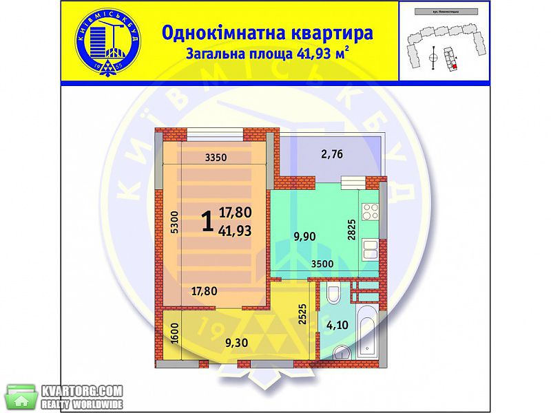 Sell 1-room apartment. Киев, Сергея Данченко — photo 5