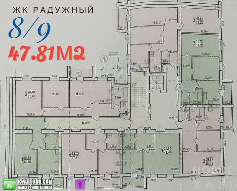 Sell 1-room apartment. Харьков, Льва Ландау — photo 3