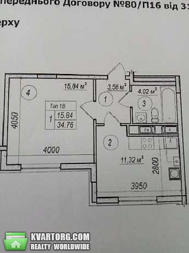 Sell 1-room apartment. Киев, Практичная — photo 2