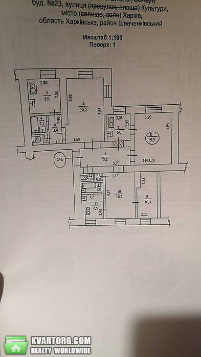 Sell 2-room apartment. Харьков, Культуры — photo 10