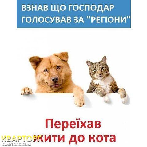 Sell 1-room apartment. Киев,  Кузьминская — photo 2