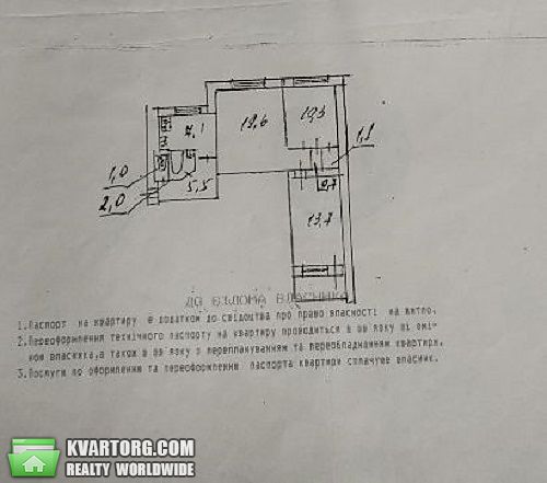 Sell 3-room apartment. Киев, Кирилловская — photo 10