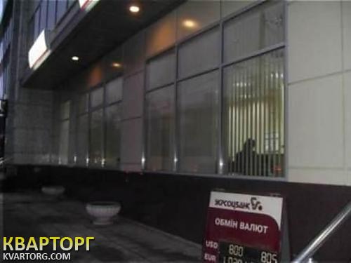 Sell office. Донецк, Университетсвкая — photo 1