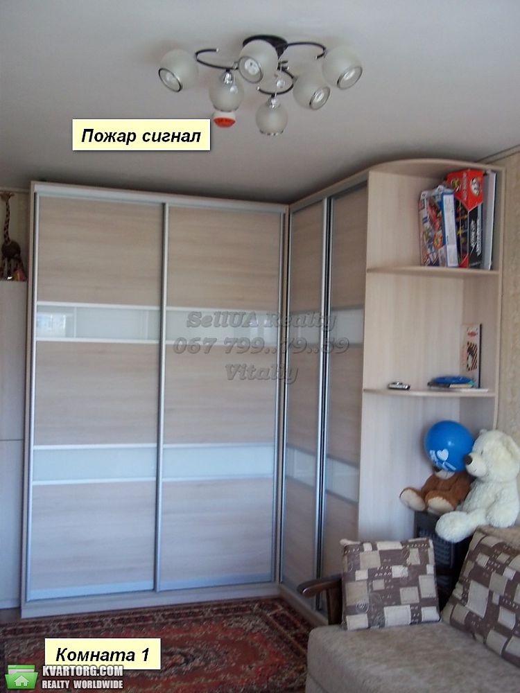 Sell 2-room apartment. Киев,  Трутенко — photo 1