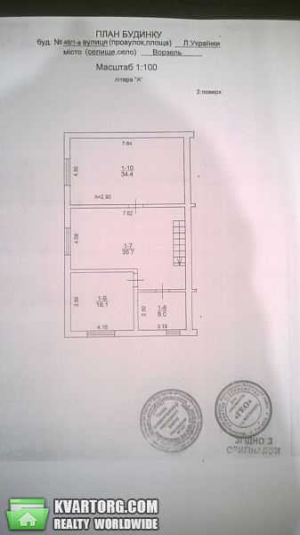 Sell house. Киевская обл.,  Леси Украинки бул — photo 10