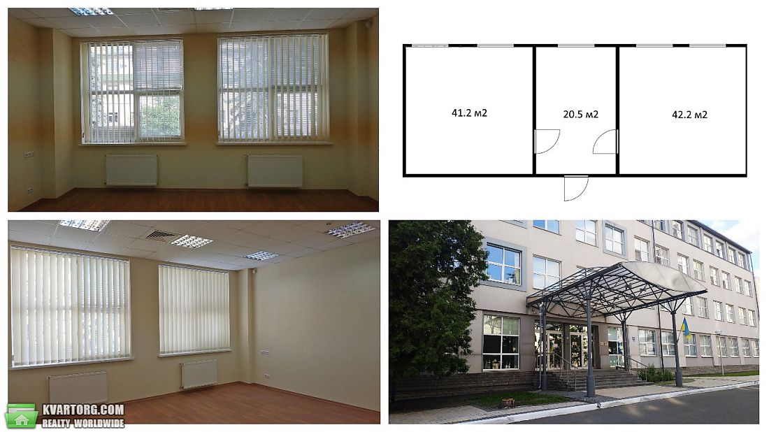 Rent out office. Киев,  Мельникова — photo 1