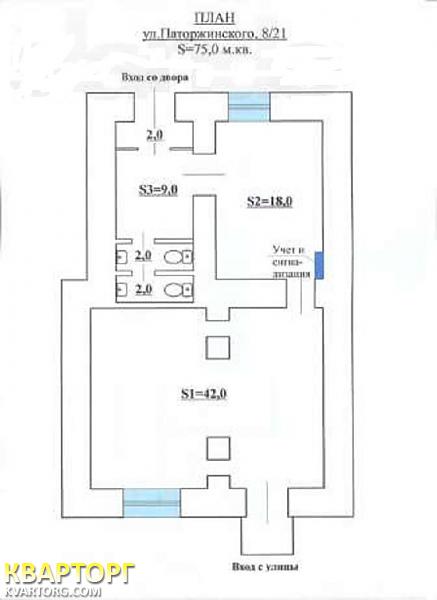 Rent out office. Киев, Паторжинского — photo 4