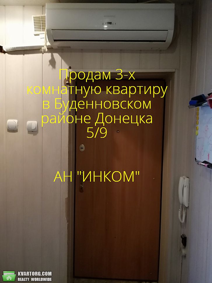 Sell 3-room apartment. Донецк, ОКТЯБРЯ — photo 4
