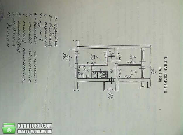 Sell 3-room apartment. Днепропетровск, Казакова — photo 3