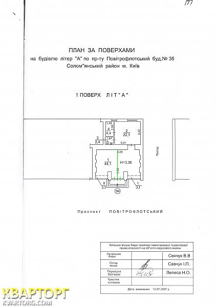Rent out shop. Киев, пр-т Воздухофлотский,36 — photo 2