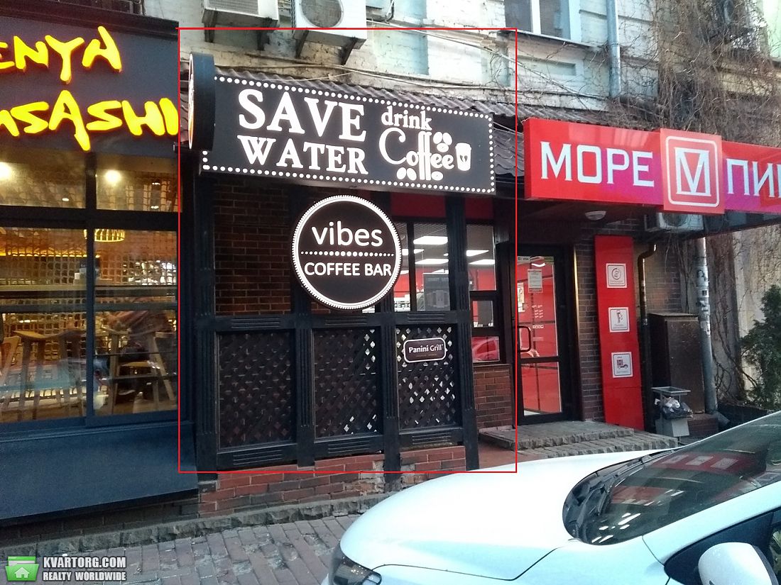 Rent out shop. Киев,  Гончара — photo 1