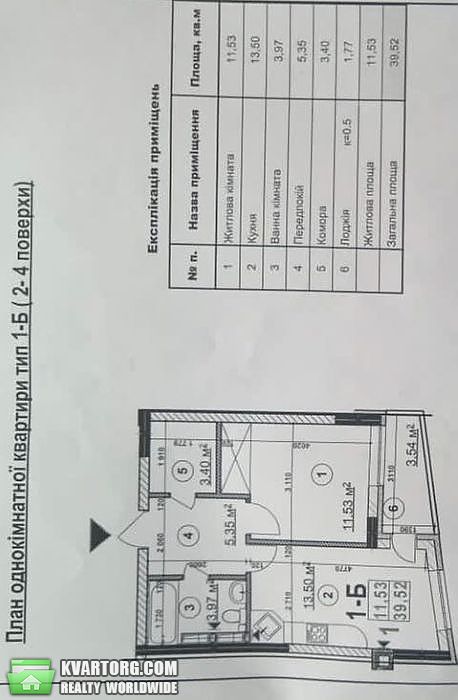 Sell 1-room apartment. Киев, Богатырская — photo 6
