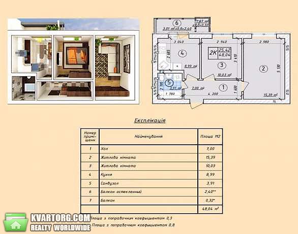 Sell 2-room apartment. Киев,  Вильямса — photo 1