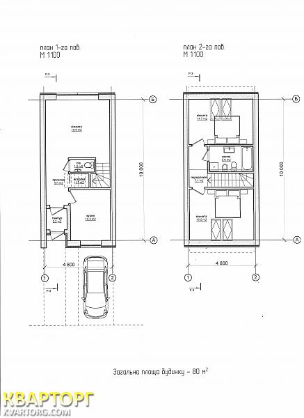 Sell house. Киевская обл.,  Малиновского — photo 3
