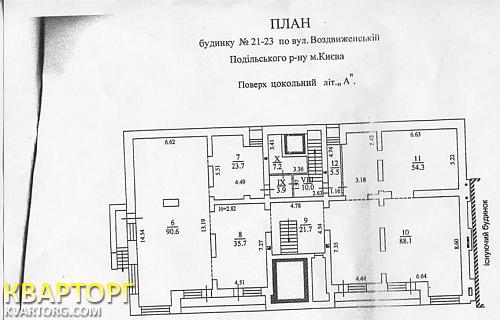 Sell office. Киев,  Воздвиженская — photo 3