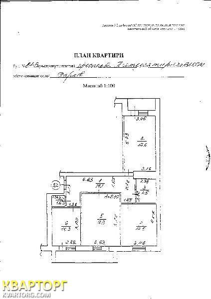 Sell 3-room apartment. Харьков, 50лет ВЛКСМ — photo 2