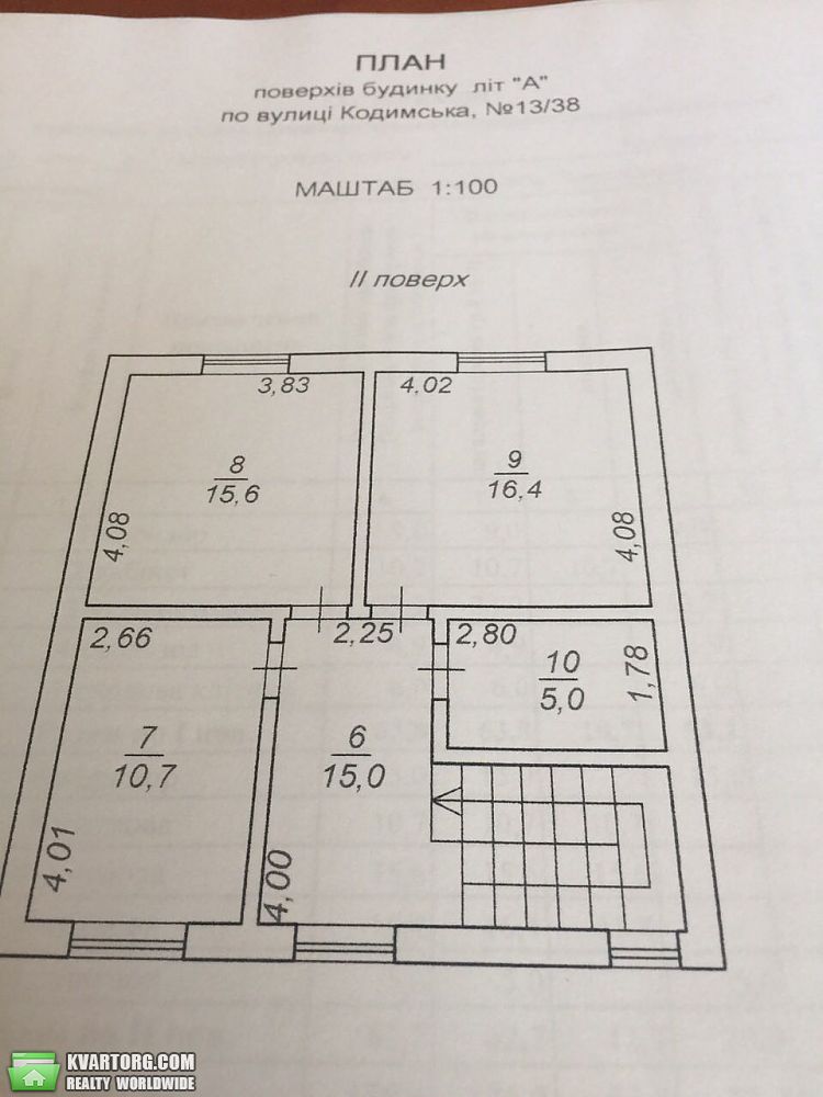 Sell Townhouse. Одесса, Кодымская — photo 8