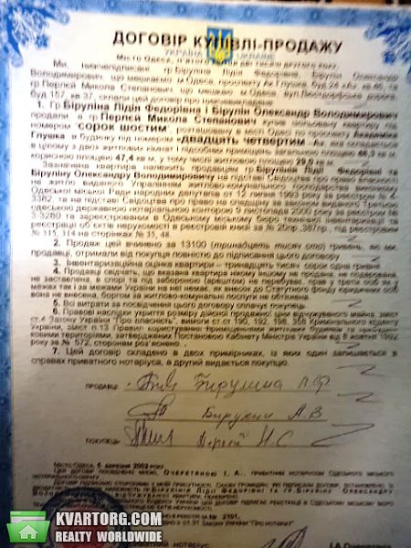 Sell 2-room apartment. Одесса, Академика Глушко — photo 8