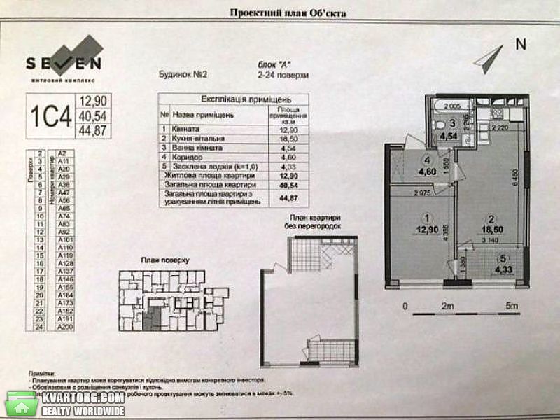 Sell 1-room apartment. Киев,  Днепровская наб — photo 5