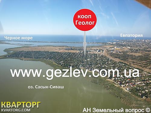 Sell house. АР Крым, кооп. «Геолог» — photo 1
